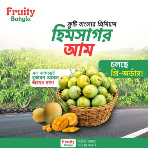২৪ কেজি প্রিমিয়াম খিরসাপাত